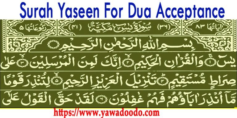 Unlock The Power: Surah Yasin Ayat For Inner Peace - Ya Wadoodo